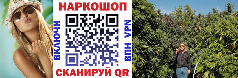 Купить КОКАИН АМФ Метадон ГАШИШ МАРИХУАНА Мефедрон Ленинск