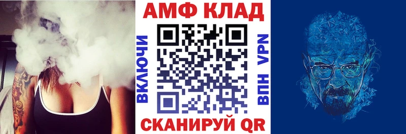 Купить  Ленинск  АМФЕТАМИН 98% 