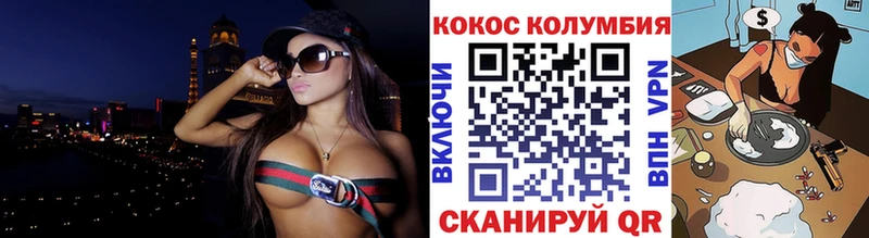 Купить где  Ленинск  КОКАИН FishScale 