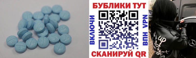 Купить  Ленинск  Ecstasy 300 mg 
