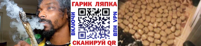 ГАШ гарик Купить закладки Ленинск