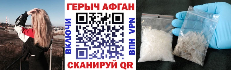 Купить закладки  Ленинск  ГЕРОИН герыч 