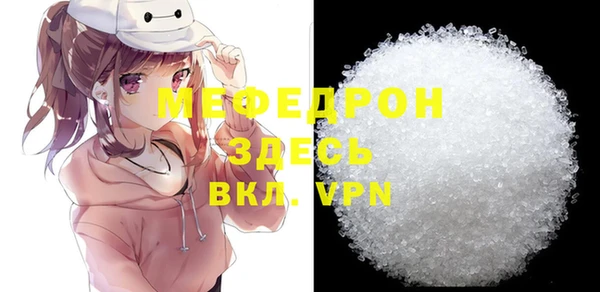 винт Арсеньев