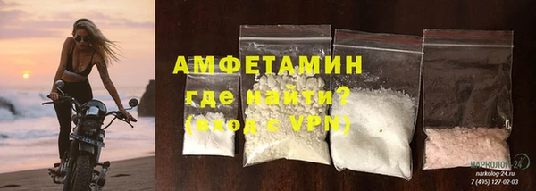 бутират Алзамай