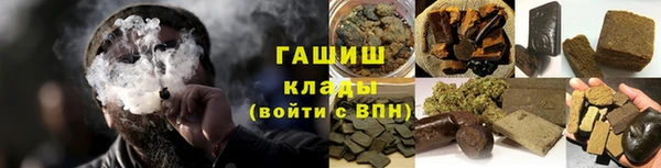 мефедрон VHQ Аркадак