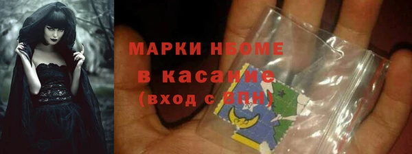 ALPHA-PVP Алексин