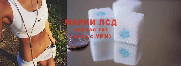 ALPHA-PVP Алексин