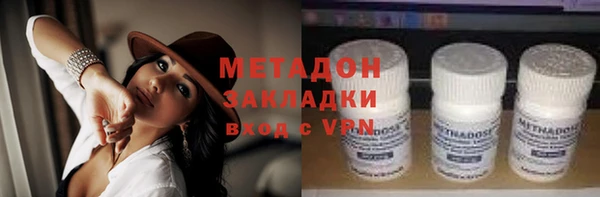 мефедрон VHQ Аркадак