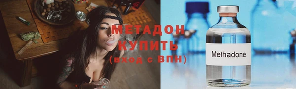 дмт Армянск