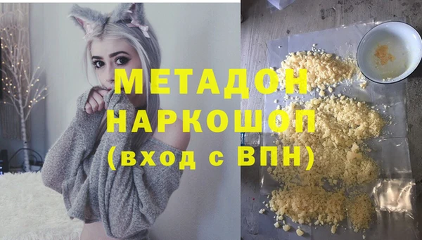 дмт Армянск