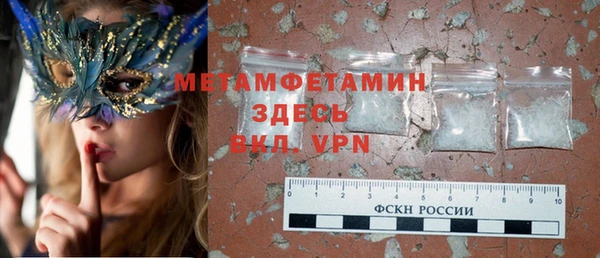 винт Арсеньев