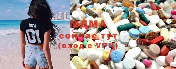 бутират Алзамай