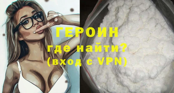 ALPHA-PVP Алексин