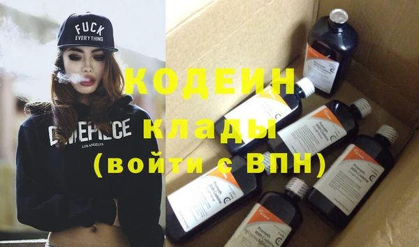 бутират Алзамай