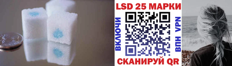 Лсд 25 экстази кислота  Купить закладки  Ленинск 