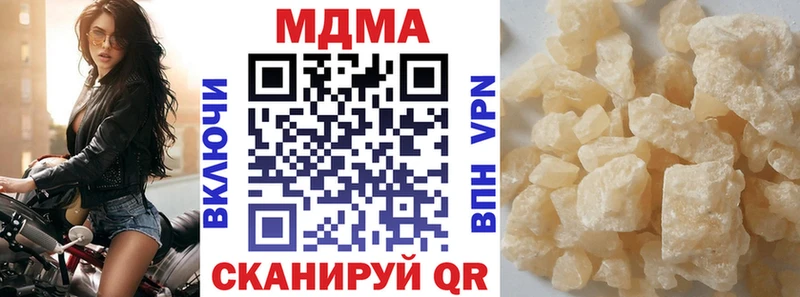 Купить где  Ленинск  МДМА кристаллы 