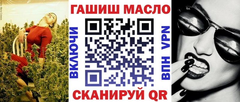 Купить закладки Ленинск Дистиллят ТГК Wax