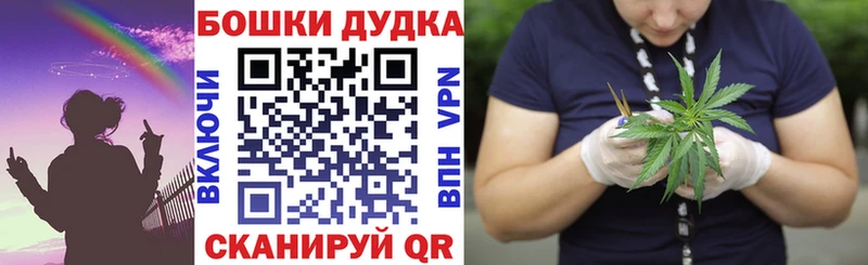 МАРИХУАНА VHQ  Купить закладки  Ленинск 